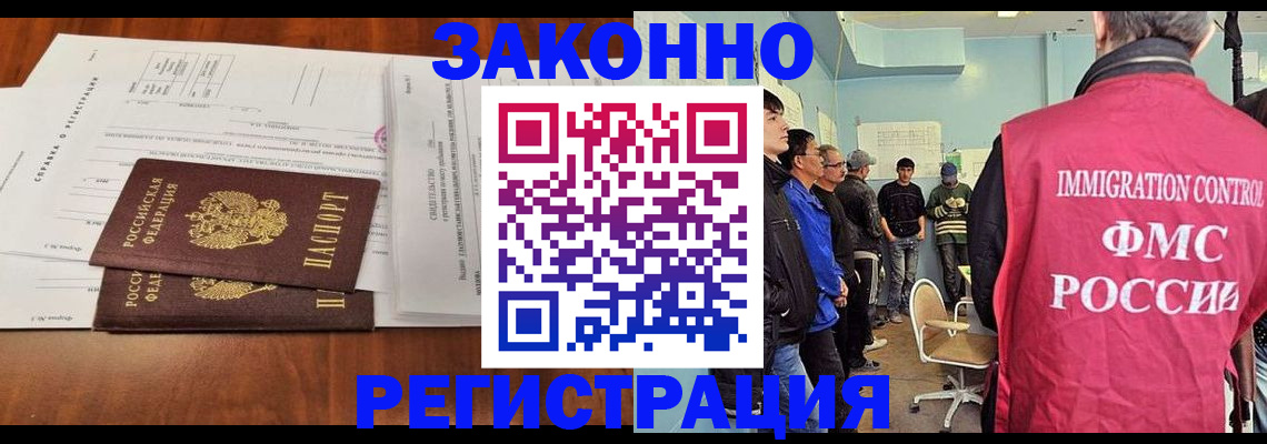 временная регистрация адрес в Яровом